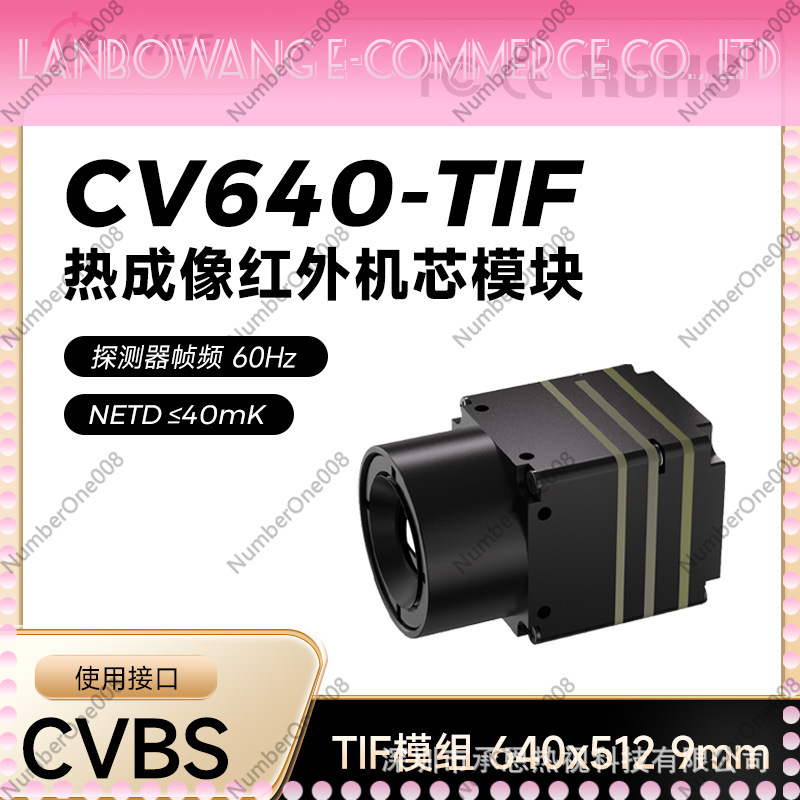 Thermal Module 640X512 Core - Módulo de Imagem Térmica Infravermelha 640x512
