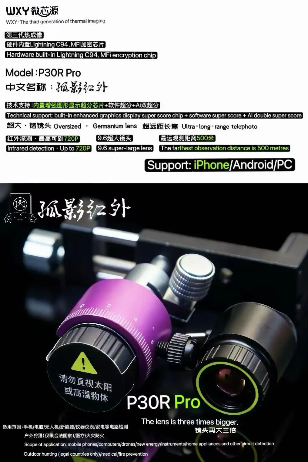 Câmera de Imagem Térmica Infra - Thermal Imaging Camera 256X192 avaliação e preço